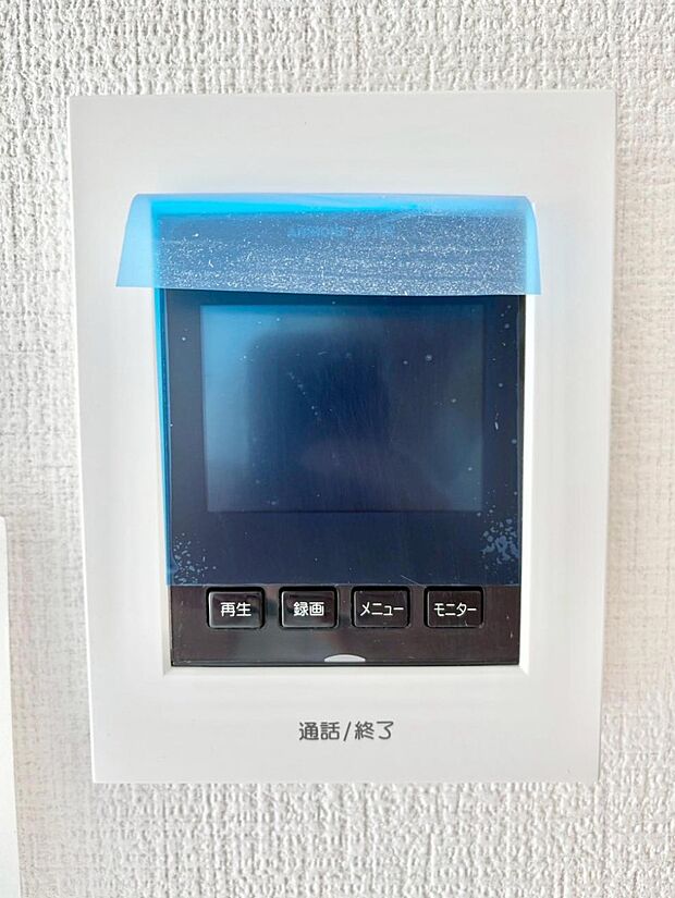 訪問者が一目でわかる安心のTVモニター付きインターホン。