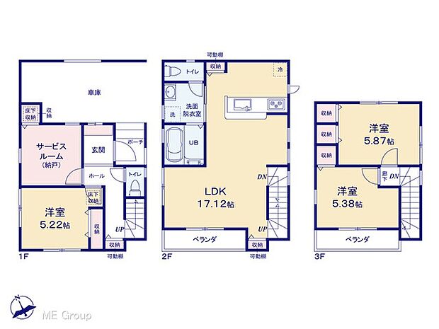 図面と異なる場合は現況を優先