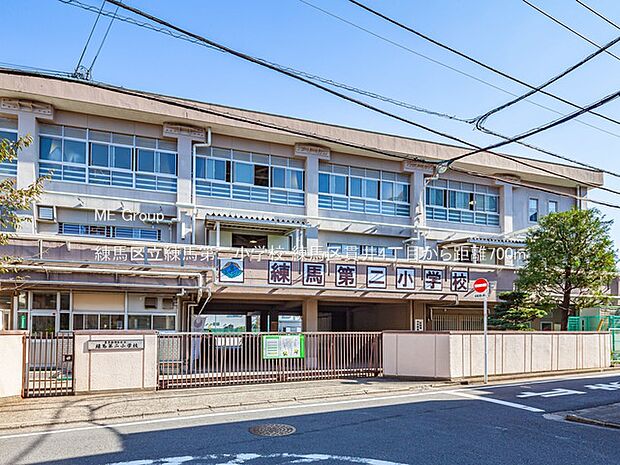 小学校 700m 練馬区立練馬第二小学校