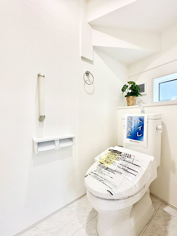 トイレは温水洗浄機能付き