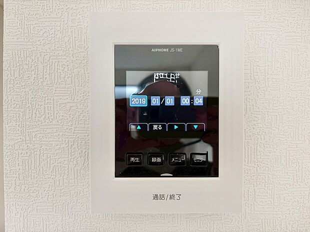 TVモニター付インターフォンが付いていてセキュリティ充実