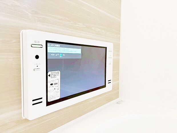 浴室TVでゆったりバスタイム