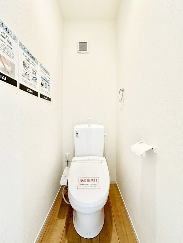 トイレは温水洗浄機能付き