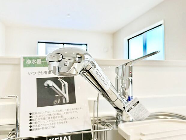 いつでも清潔なおいしいお水を。一つの水栓で水道水と浄水を使い分け。