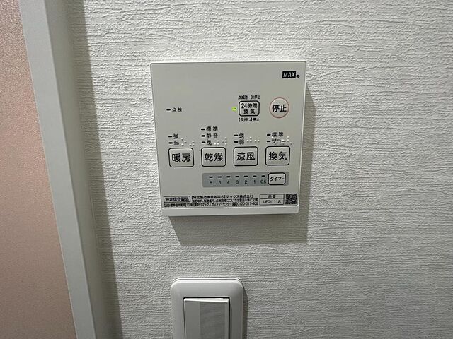 設備 東村山市青葉町2丁目