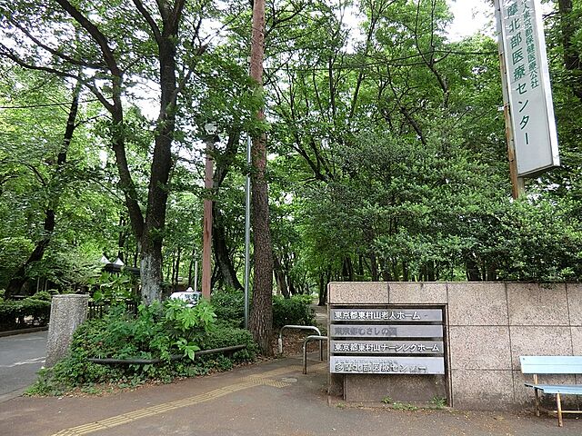 周辺 東村山市青葉町2丁目