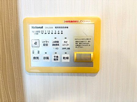 浴室涼風暖房換気乾燥機付きなので、お天気が悪い日のお洗濯も安心!