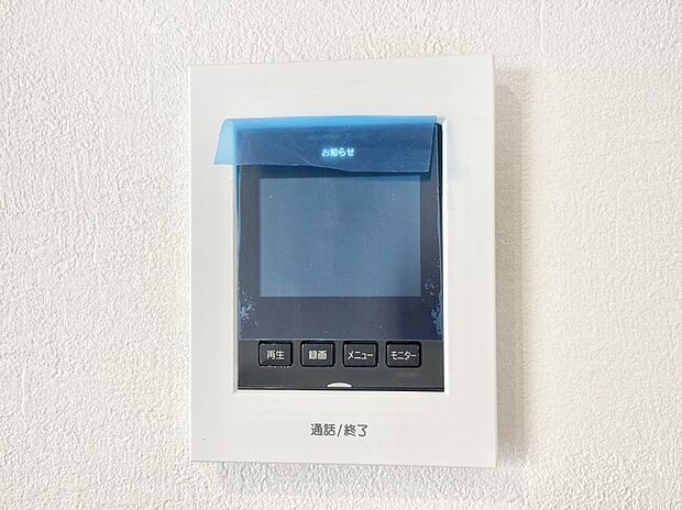 訪問者が一目でわかる安心のTVモニター付きインターホン。