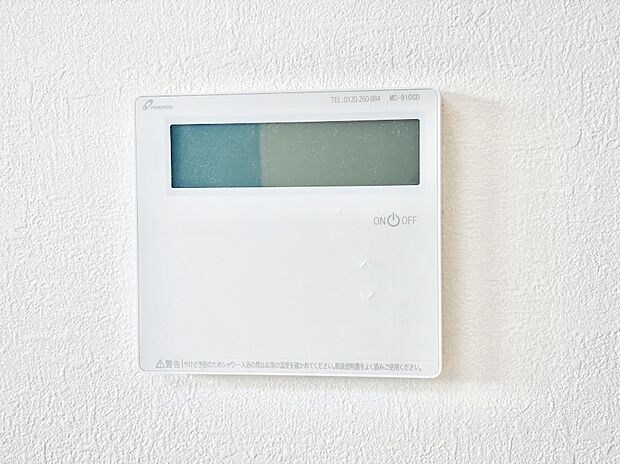 給湯器リモコンで家事もスムーズに。