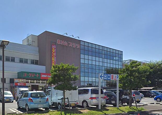 ショッピングセンター 1420m 東村山プラザ