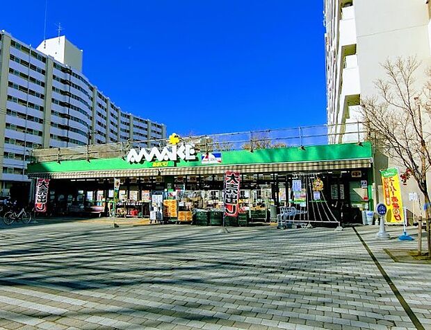 スーパー 600m スーパーあまいけ 萩山店