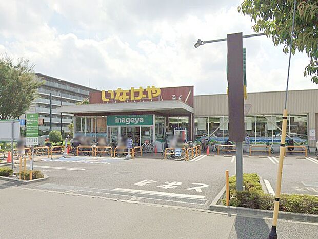 スーパー 900m いなげや西東京富士町店