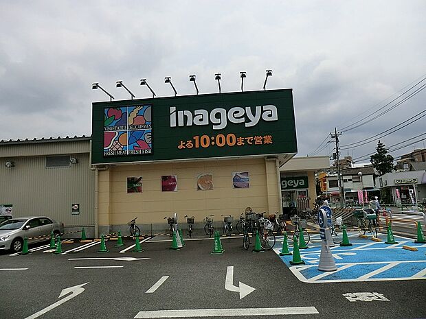 スーパー 400m いなげや練馬南大泉店