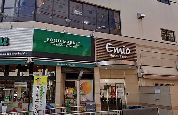 ショッピングセンター 1300m エミオ 武蔵関