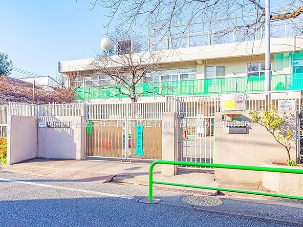 幼稚園・保育園 800m 石神井台第二保育園