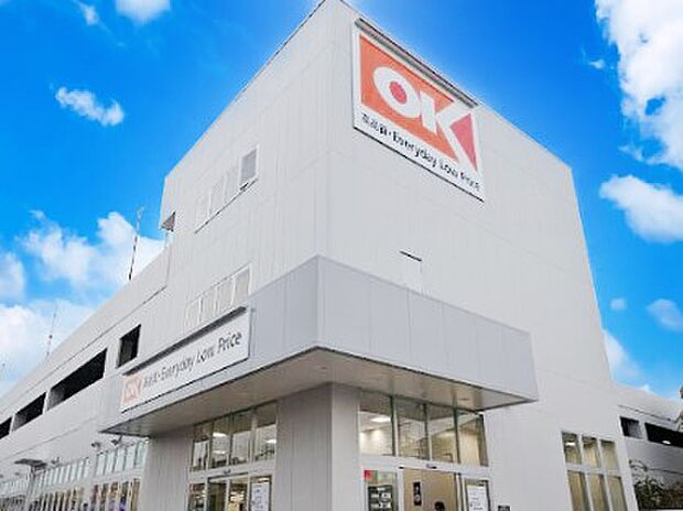 スーパー 1200m オーケー新座野火止店