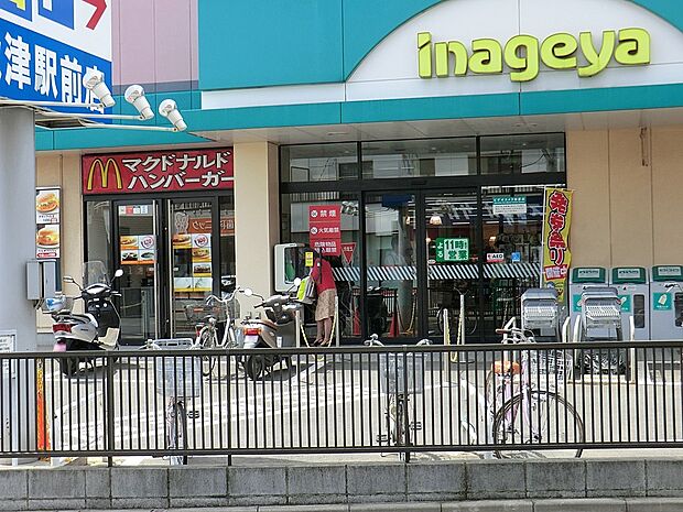 スーパー 1600m いなげや秋津駅前店