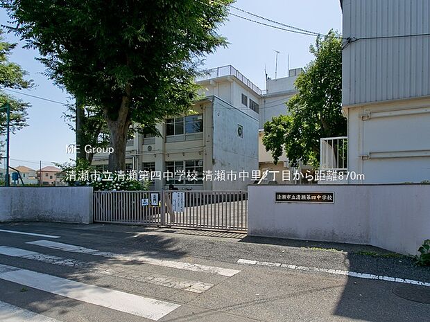 中学校 870m 清瀬市立清瀬第四中学校