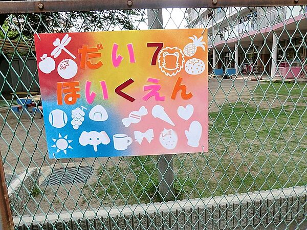 apartment 東京都清瀬市竹丘１丁目
地図を見る