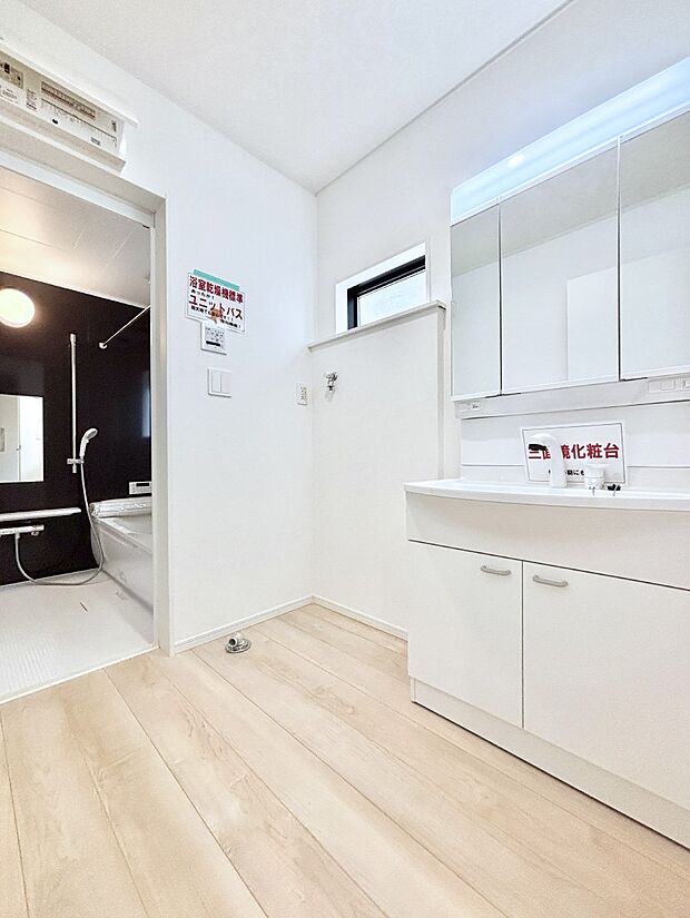広々とゆとりのあるランドリースペース。  