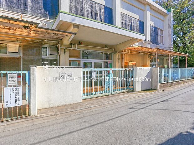 幼稚園・保育園 850m 小川保育園