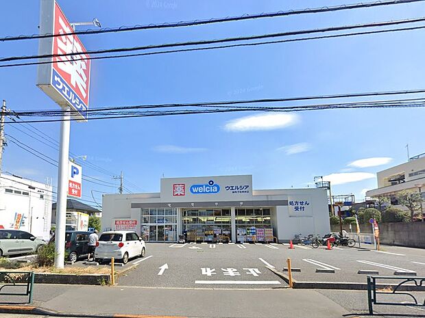 ドラッグストア 300m ウエルシア練馬下石神井店