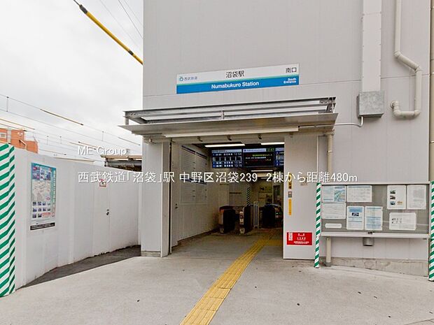 駅 480m 西武鉄道「沼袋」駅