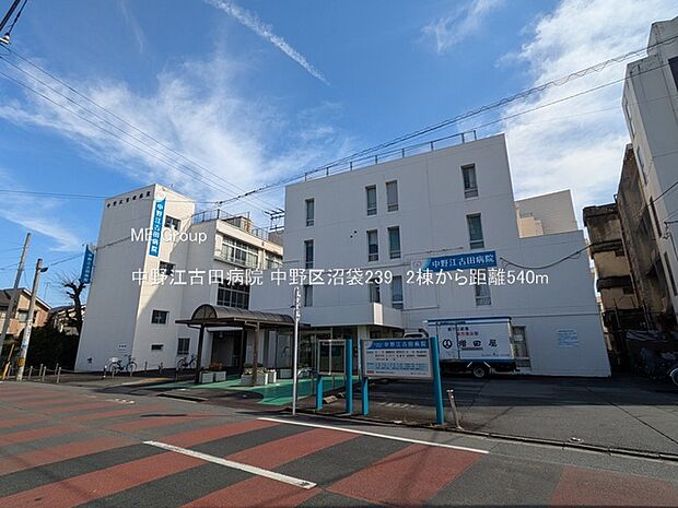 病院 540m 中野江古田病院