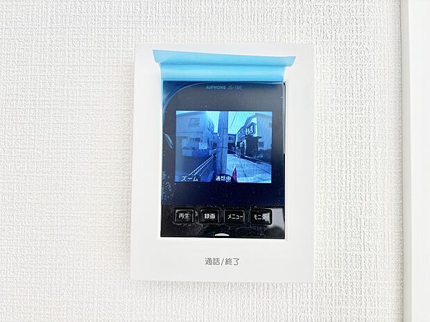 TVモニター付インターフォンが付いていてセキュリティ充実