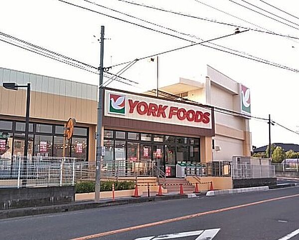 スーパー 420m ヨークフーズ 新座馬場店