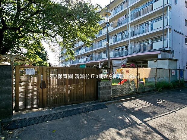 幼稚園・保育園 1180m 第7保育園
