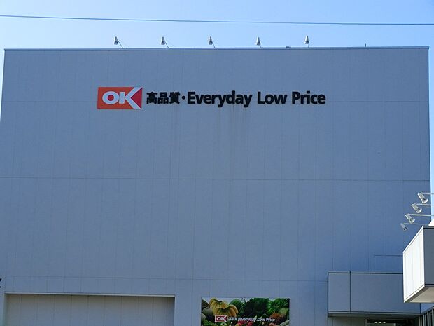 スーパー 550m オーケー 三鷹上連雀店