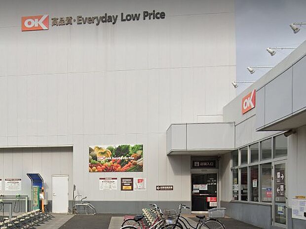 スーパー 900m オーケー 三鷹上連雀店