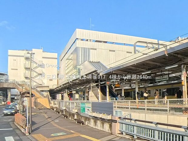 駅 2640m JR「三鷹」駅