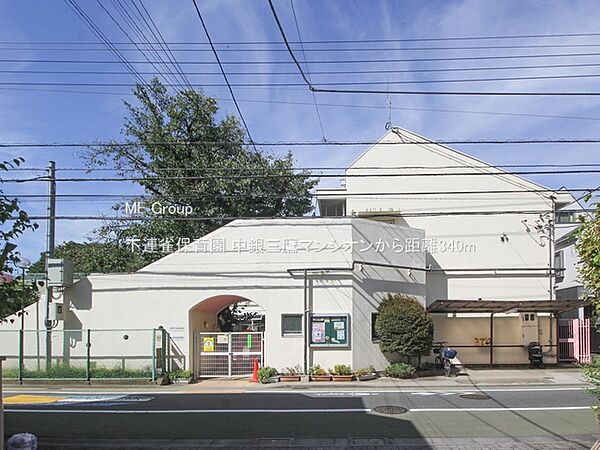 幼稚園・保育園 340m 下連雀保育園