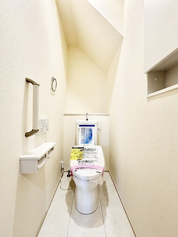 トイレは温水洗浄機能付き