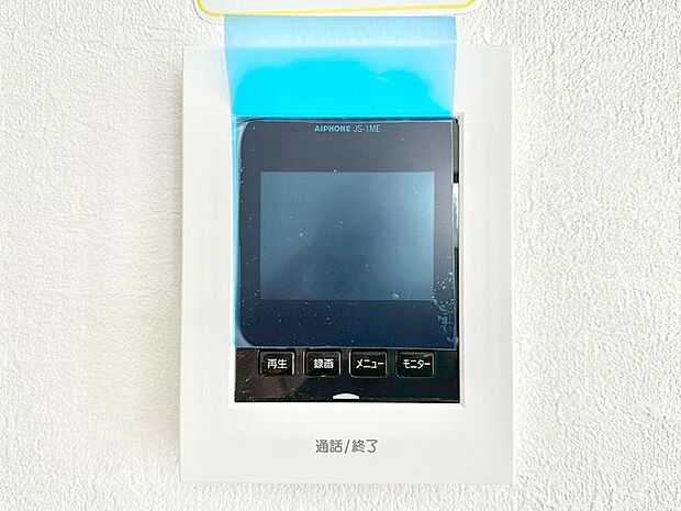 TVモニター付インターフォンが付いていてセキュリティ充実