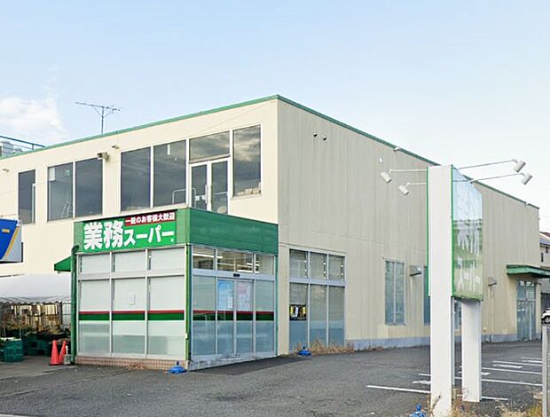 スーパー 800m 業務スーパー練馬大泉店