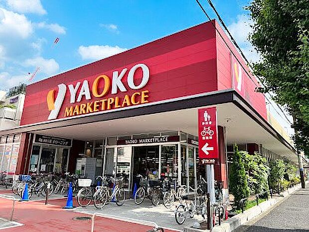 スーパー 400m ヤオコー東久留米滝山店