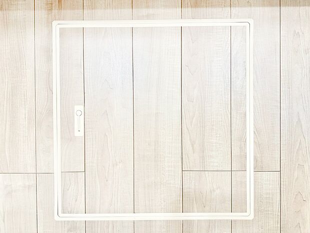 床下収納付き!日用品・非常用品の収納にも大活躍。