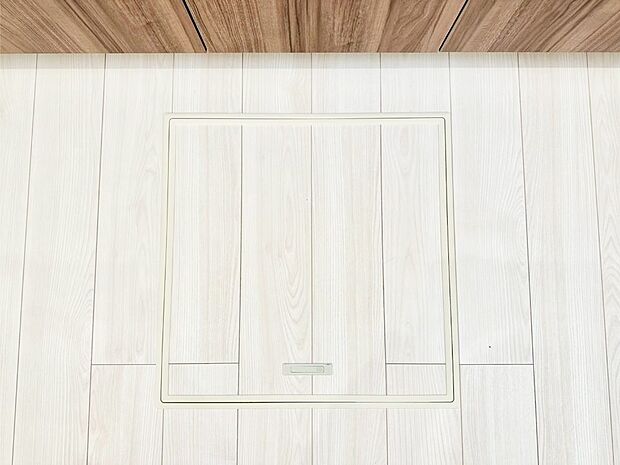 床下収納付き!日用品・非常用品の収納にも大活躍。