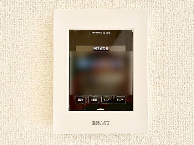 TVモニター付インターフォンが付いていてセキュリティ充実