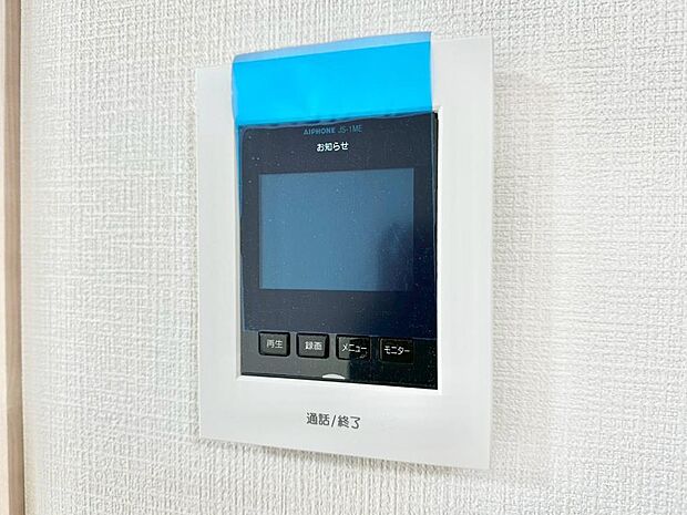訪問者が一目でわかる安心のＴＶモニター付きインターフォン