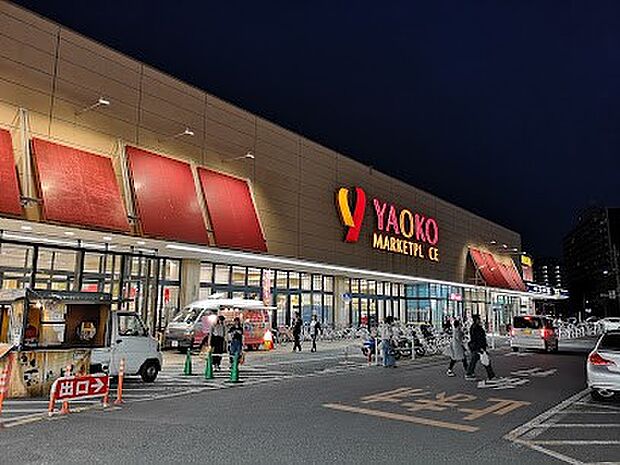 スーパー 1000m ヤオコー 所沢北原店