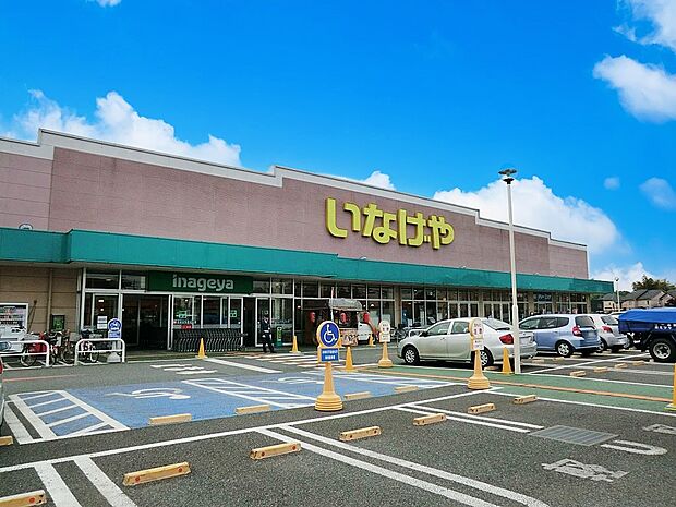 スーパー 1100m いなげや新座野寺店