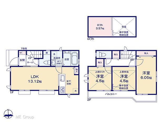 図面と異なる場合は現況を優先