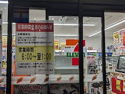 コンビニ 300m セブン-イレブン 清瀬元町1丁目店