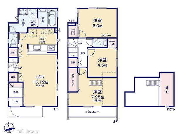 図面と異なる場合は現況を優先