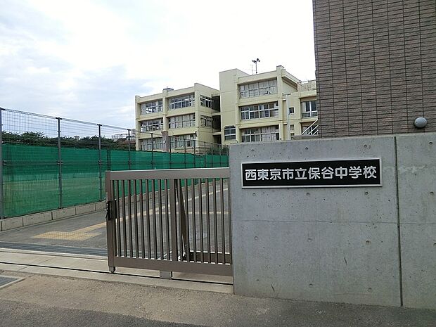 中学校 291m 西東京市立保谷中学校