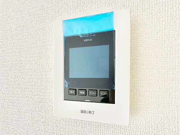 TVモニター付インターフォンが付いていてセキュリティ充実